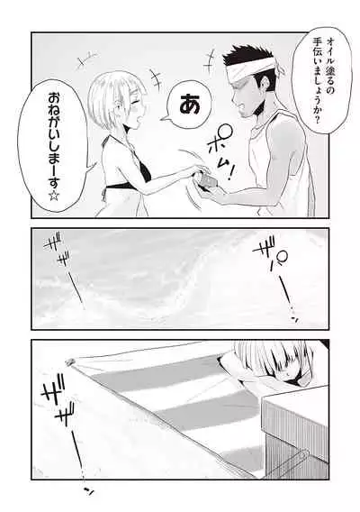 Ano! Okaa-san no Shousai