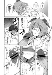 (C84) [Fukahire (Same)] IS ICHIKA LOVE SISTERS!! (Infinite Stratos)