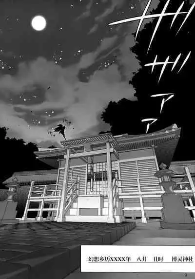 Kinokono Sasoi 5