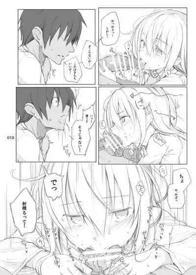 HAMMER_HEAD Soushuuhen Vol.2