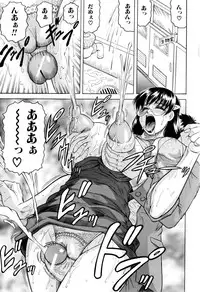 [Jamming] Sensei ni Dashitee!