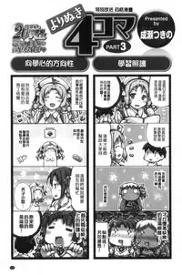 [Nishizaki Eimu] 20 Seiki Bishoujo ~Rekishijou no Bijo dakedo Shojo Agemasu~ [Chinese]