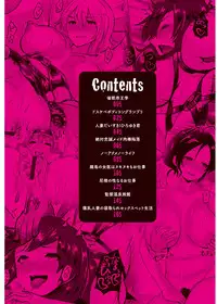 [chin] Tanetsuke! Press Press Press [Chinese]