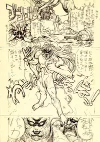 (C53) [STUDIO LOUD IN SCHOOL (Hagiwara Kazushi)] Shitae (Bastard!!)