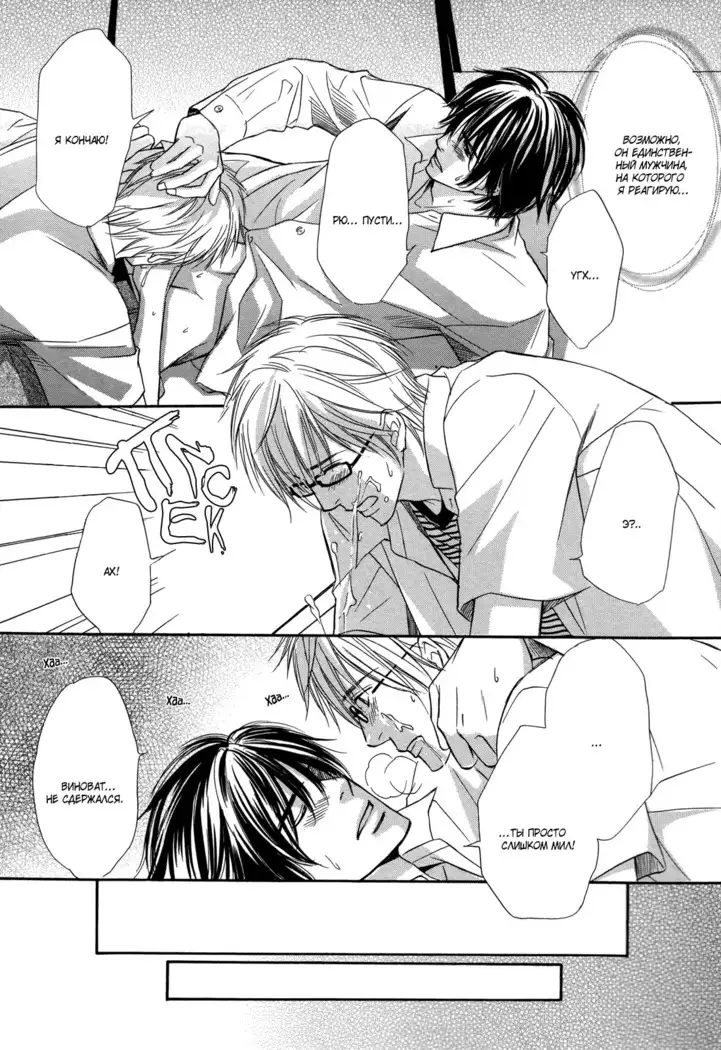 Let's return to love