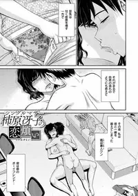 [Tsukino Jyogi] Tsuyairo Jouwa [Digital]