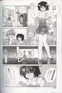 [Amanatsu Makoto] EVERYTHING