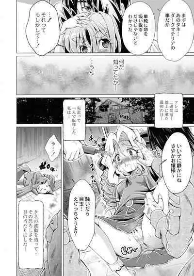 Magical Canaan Reboot