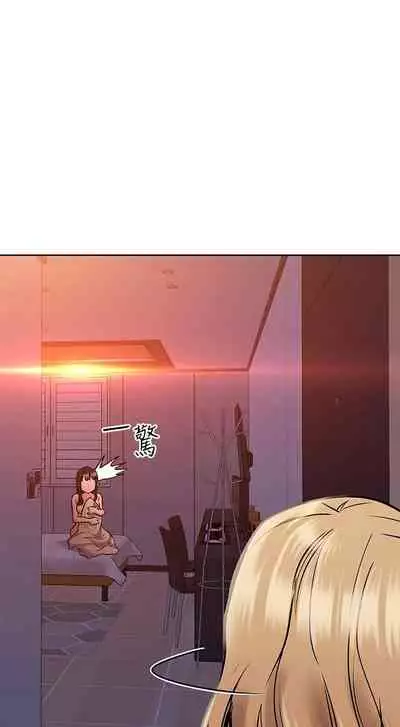 【周二连载】要对妈妈保密唷!(作者:NOAH) 第1~30话