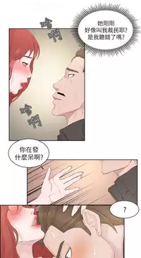 私生,爱到疯狂 完结