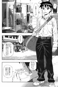 COMIC HOTMiLK 2008-02 Vol. 03