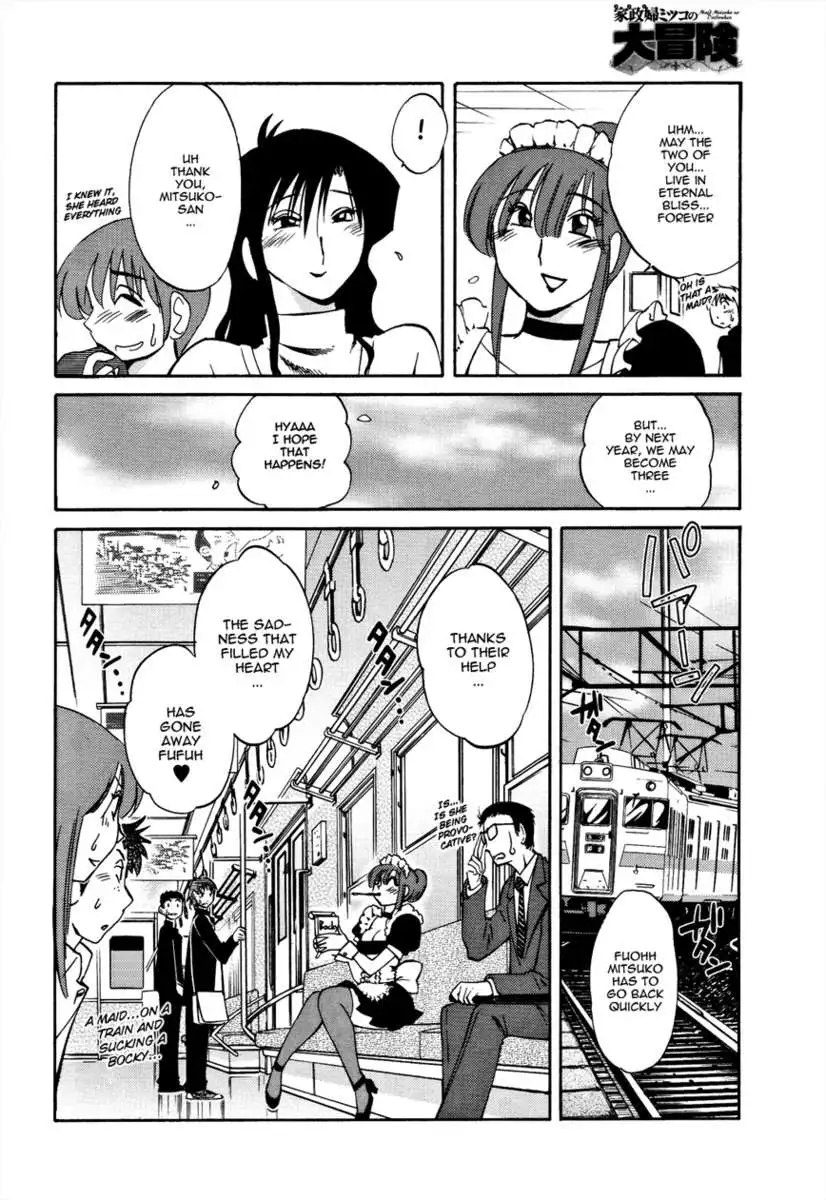 Tatoeba Haha Ga Extra ~Kuro~