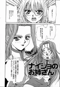 [Asano Ai] Arigatou Gozaimasu