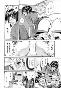 Jun-ai Kajitsu 2008-05