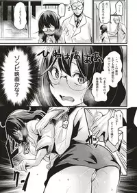 COMIC Kairakuten BEAST 2019-06