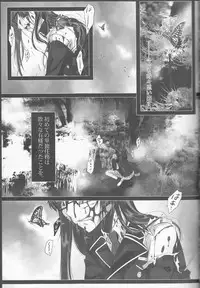 (C83) [Gensyoku Hakoniwa (Kintoki)] Exodus1 (Ao no Exorcist)