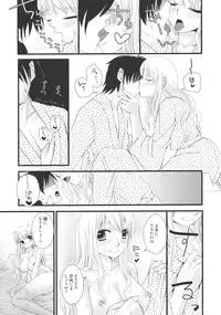 (Reitaisai 7) [pinktips.Info, ReBorn (Kazuha, VENI)] Ukeirete A・GE・RU (Touhou Project)