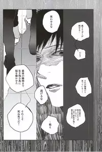 (SUPER24) [NUDE (Kinoko)] Irodori (World Trigger)