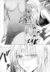 [Crimson Comics (Carmine)] Sephiria Hard Soushuuhen (Black Cat)