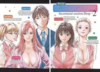 [Haruki] Hishoka Drop - Secretarial section Drop 2 [English] {Tadanohito}