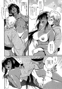 [Manabe Jouji] Hibi Kore Koujitsu Vol. 3