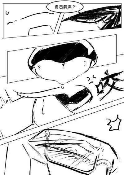 [群嘲人生] 赛博坦没有圣诞节，所以他們才不會打聖誕砲～ (トランスフォーマー) [中国語]