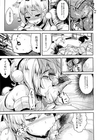 (Reitaisai 9) [Mochi-ya (Karochii)] Himegoto 2 (Touhou Project)