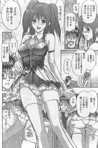 Monthly Vitaman 2007-09