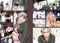 [Hana Hook] Zenin Shikkaku - Hahaoya no Mesubuta Sex Choukyou Kiroku