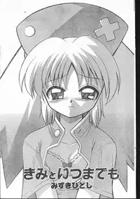 Men's Dolphin 2001-03-01 Vol.19