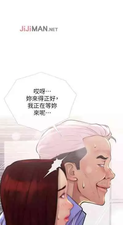 【周五连载】主妇危机（作者：查爾斯&漢水） 第1~10话