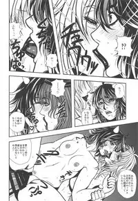 Touhou Uraomote Toshiaki Seinen Goudoushi 8 Toshiaki Dosukebe