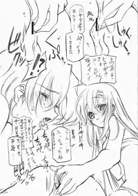 (C74) [Million Bank (Senomoto Hisashi)] Tengoku e no Kaidan (Hayate no Gotoku!)