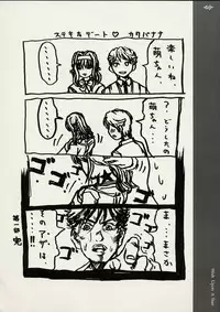 [Gadget koubou(A-10)] When You Wish upon a Star (Gunparade March)