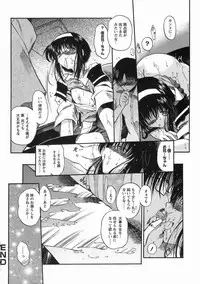 [Noraneko Nagaya] Nureiro no Junjou