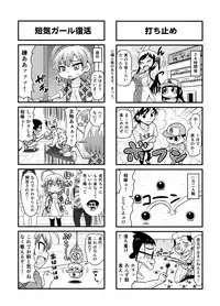 Nonki BOY Ch. 1-48