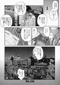 [Mita Unmei] LIVE DUO