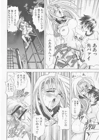 [Kawaraya A-ta] COMPLETE COMPLEX COMP