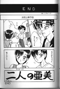 Moon Paradise 05 [Sailor Moon]