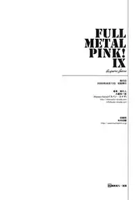 (C70) [Hispano-Suiza (Oofuji Reiichirou)] Full Metal Pink! IX (Full Metal Panic!)
