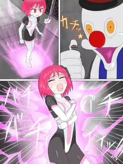 Senkou Senshi Prominence 2