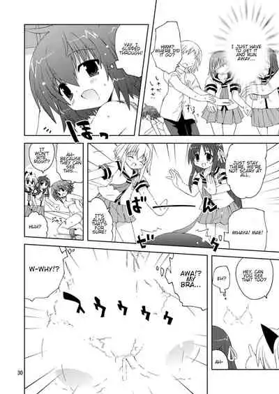 Suihei Kiki no Mika ni MikaHara 2010 | Mika ni Harassment 2010