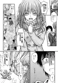 [Mutsuki] Yuuwaku Sweet Time