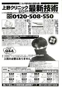BugBug 1996-06 Vol. 28