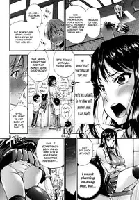 [Nakata Modem] Houkei Nama Ijiri Ch.01 - 08 [English]