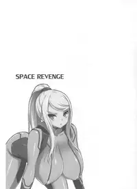 (C89) [Dangan Honey (Onomeshin)] SPACE REVENGE (METROID) [English]