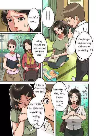 [Mokuzou] Irresponsibly impregnate an aunt who wants a child.