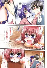 [Kurosaki Kotora] Koneko Aiiku Diary Usagi to Tanuki no Maki