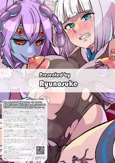 ふたなりくのいち ナインテイルズ Tail:1アラクネ編~モン娘拘束レズレイプ乳首責め絶頂産卵~【フルカラー】