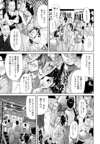 [Kogaino] Maji, Panee!